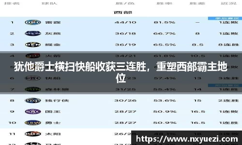 江南体育官方网站