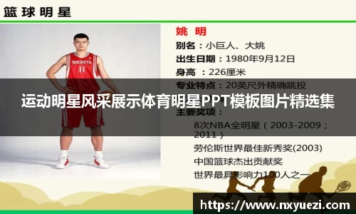 jn江南