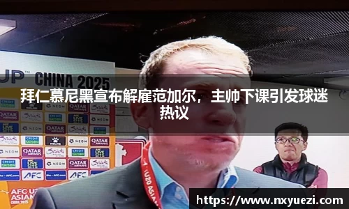 jn江南