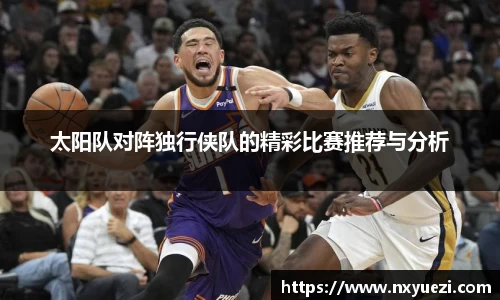 jn江南
