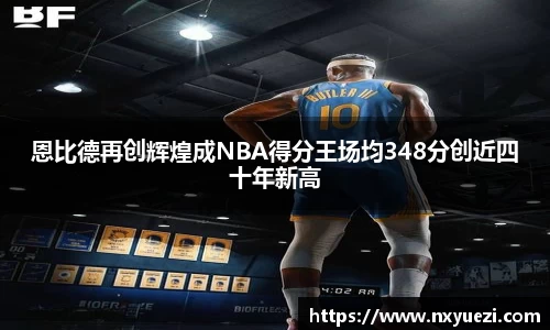 jn江南
