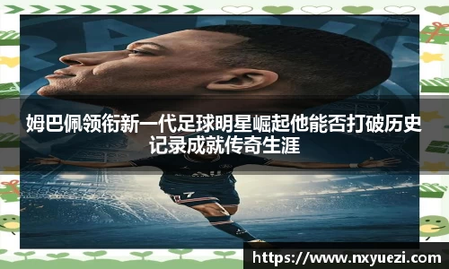 jn江南