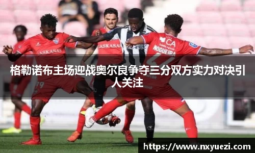 JN体育