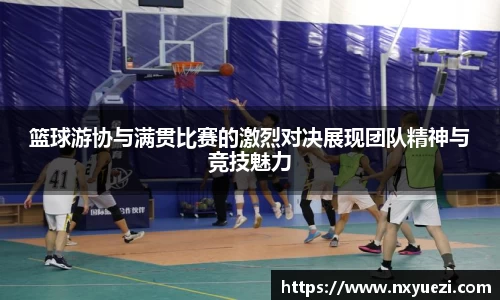 江南体育官方网站
