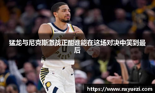 jn江南