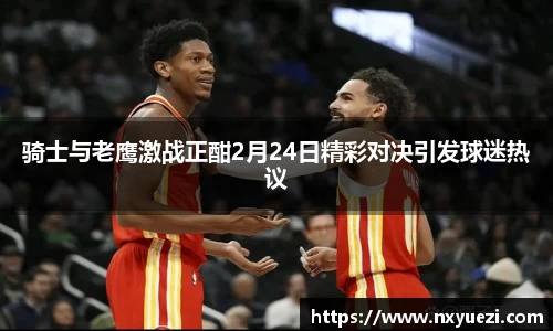 JN体育