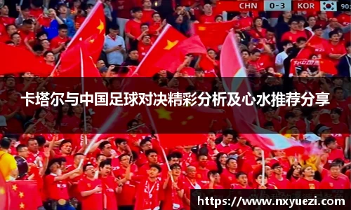 jn江南