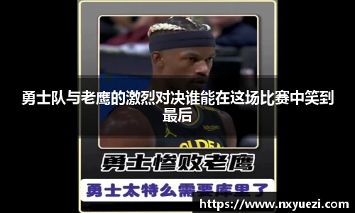 jn江南