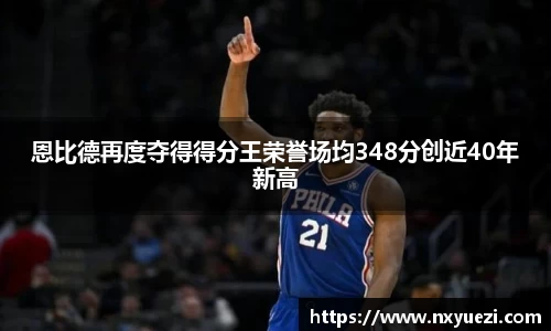 JN体育