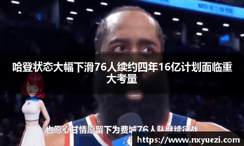 jn江南