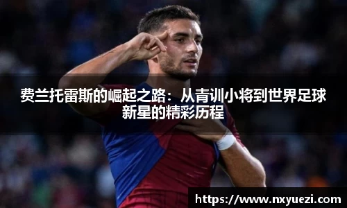 jn江南