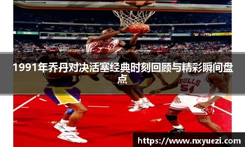 JN体育