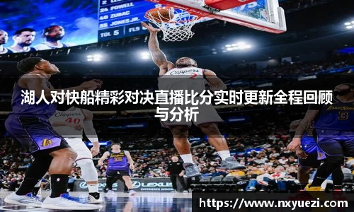 JN体育