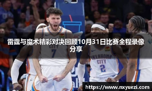 jn江南