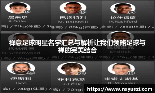 jn江南