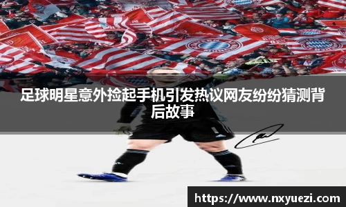 jn江南
