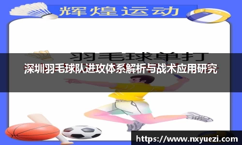 JN体育