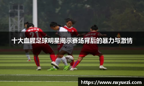 江南体育官方网站