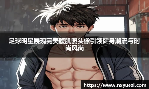 江南体育官方网站