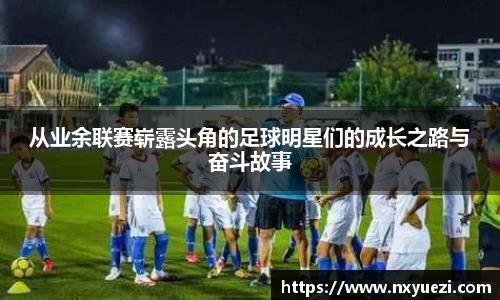 江南体育官方网站