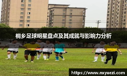 江南体育官方网站