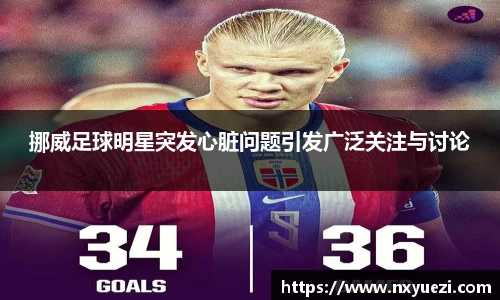 江南体育官方网站