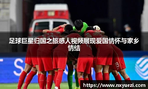 jn江南·体育登录入口